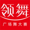 领舞广场舞 V0.0.26 安卓版