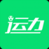 运之动 V0.0.7 安卓版