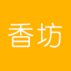 文旅香坊 V1.0 安卓版