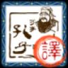 文言文翻译 V2.6 安卓版