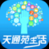 掌上天通苑 V1.0.13 安卓版