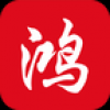 鸿到家 V1.0.13 安卓版