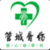 脊柱关节锻炼操 V1.0 安卓版