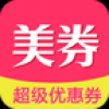 美券 V1.0.5 安卓版