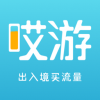 哎游 V1.0.0 安卓版
