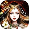 神魔圣域 V1.81.10 免费版