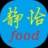 静怡食品汇 V1.1.1 安卓版
