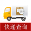 快查快递 V1.0 安卓版