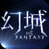 幻城 V1.0.02 安卓版