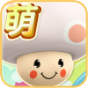 呆萌世界 V1.1 iPhone版