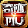 奇迹MU：最强者 V1.0 安卓版