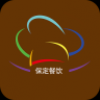 保定餐饮 V1.0 安卓版