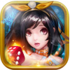 妖灵大富翁 V1.04.01 iPhone版