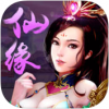 仙凡奇缘 V1.0.1 ios版