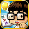 语文迷 V6.6.4 安卓版
