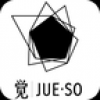 觉jue V5.6.1 安卓版