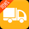 互联碗司机 V3.7.7 安卓版