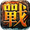 决战中州 V1.5.0 免费版