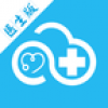 云医医生 V1.1.1.0507001 安卓版