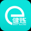 e健炼 V1.0.2 安卓版