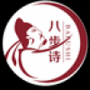 八步诗 V2.0.7 安卓版