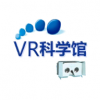 VR科学馆 V1.6 安卓版