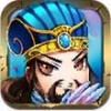 三国霸业 V1.9 安卓版