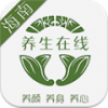 海南养生在线 V5.0.0 安卓版