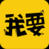 男神榜 V1.3.5 安卓版