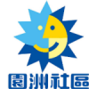 园洲社区网 V1.0 安卓版