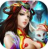 武皇 V1.0 苹果版