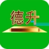 德升商城 V2.0 安卓版