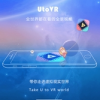 全景VR播放器 V3.2.1 ios版