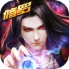 修罗之怒 V1.6 iPhone版