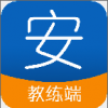 安易学车 V1.0.0 安卓版