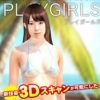 playgirlsVR V1.0 电脑版