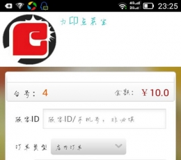 力卬点菜宝 V2.0.5 安卓版