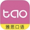 滔滔雅思口语 V1.5.5 iPhone版