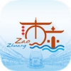 枣庄旅游 V1.0.5 安卓版