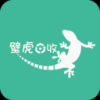 壁虎回收 V2.0.9 安卓版