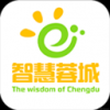 智慧蓉城 V1.2.2 安卓版