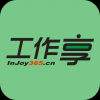工作享 V1.0.4 安卓版