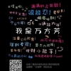 柏拉图性格标签生成器 V1.6 安卓版