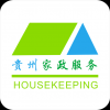 贵州家政服务 V1.0 安卓版