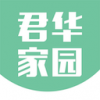 君华家园 V1.0.1 安卓版