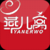 燕儿窝收款 V1.1 安卓版