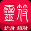 随身灵符 V1.1.0 安卓版