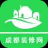 成都装修网 V5.0.0 安卓版