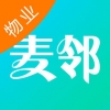 麦邻物业 V1.0.0 安卓版