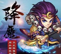 西游奇遇记 V1.0.0 安卓版